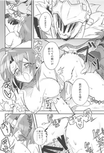 Page 17 of Harvest Moon - preview thumbnail