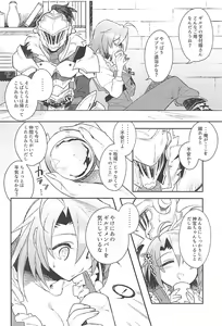 Page 7 of Harvest Moon - preview thumbnail