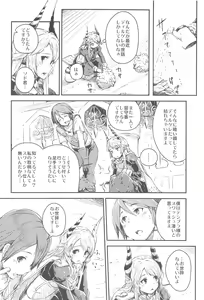 Page 3 of TNPR Tree of Savior Funbook - preview thumbnail