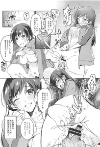 Page 21 of POCKET MEMORIES Love - preview thumbnail