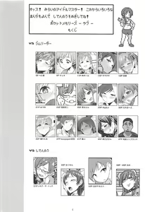 Page 3 of POCKET MEMORIES Love - preview thumbnail