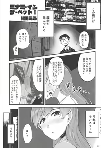 Page 32 of POCKET MEMORIES Love - preview thumbnail