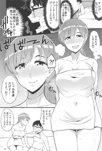 Page 33 of POCKET MEMORIES Love - preview thumbnail