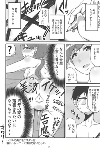 Page 35 of POCKET MEMORIES Love - preview thumbnail
