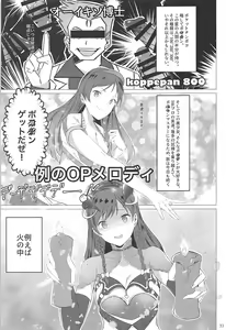 Page 36 of POCKET MEMORIES Love - preview thumbnail
