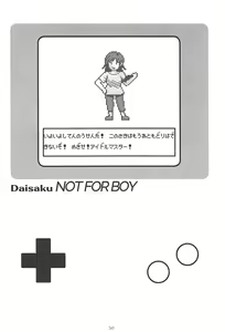 Page 49 of POCKET MEMORIES Love - preview thumbnail