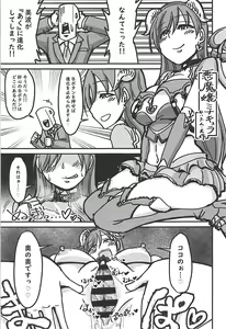 Page 58 of POCKET MEMORIES Love - preview thumbnail