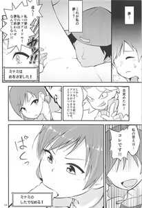 Page 63 of POCKET MEMORIES Love - preview thumbnail