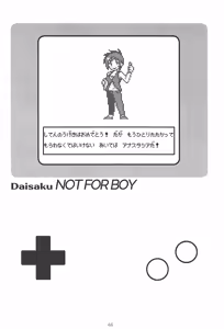 Page 65 of POCKET MEMORIES Love - preview thumbnail