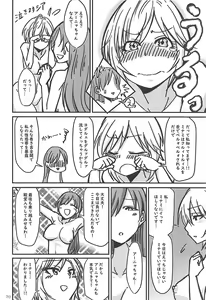 Page 69 of POCKET MEMORIES Love - preview thumbnail