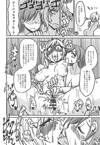 Page 73 of POCKET MEMORIES Love - preview thumbnail