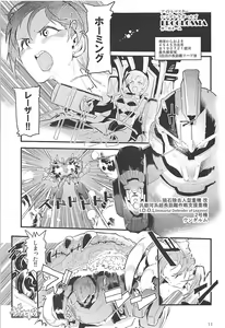Page 10 of POCKET MEMORIES Love - preview thumbnail
