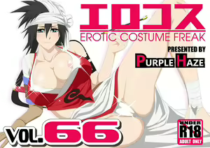 EroCos Vol.66 - hentai manga cover image