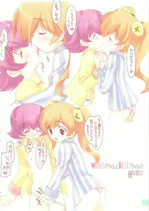 Page 3 of Chokkyuu Shoujo Soushuuhen - preview thumbnail