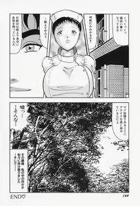 Page 168 of kyonyuu inngyaku gohoushi - preview thumbnail