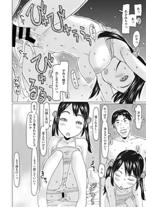 Page 4 of Little Girl Strike Vol. 2 - preview thumbnail