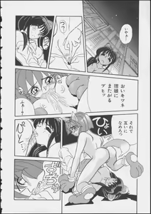 Page 112 of MIRACLE ANGELS - preview thumbnail