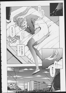 Page 24 of MIRACLE ANGELS - preview thumbnail