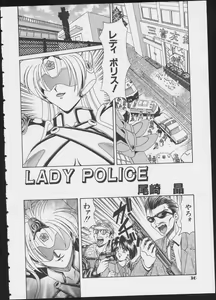 Page 38 of MIRACLE ANGELS - preview thumbnail