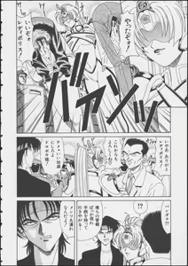Page 40 of MIRACLE ANGELS - preview thumbnail