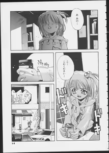 Page 53 of MIRACLE ANGELS - preview thumbnail