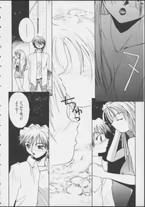 Page 56 of MIRACLE ANGELS - preview thumbnail
