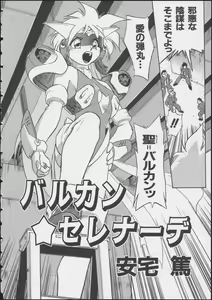 Page 70 of MIRACLE ANGELS - preview thumbnail