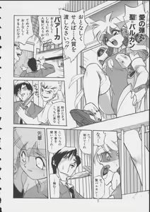 Page 78 of MIRACLE ANGELS - preview thumbnail