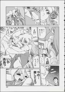 Page 79 of MIRACLE ANGELS - preview thumbnail