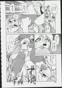 Page 86 of MIRACLE ANGELS - preview thumbnail