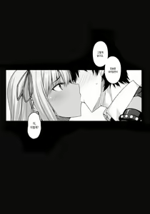 Page 3 of 5STAR - preview thumbnail
