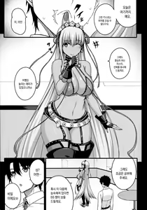 Page 4 of 5STAR - preview thumbnail