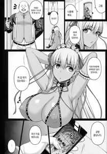 Page 5 of 5STAR - preview thumbnail