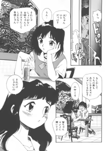 Page 138 of Anal Justice - preview thumbnail