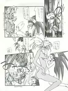Page 31 of Tabeta Kigasuru 5 ~Mouryou-tachi no Utage~ - preview thumbnail