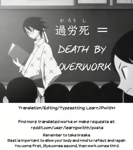 Page 29 of Ie ni Kaereba Illya ga Iru ya | When I come home, Illya is there. - preview thumbnail