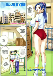 Page 4 of BLUE EYES 8 - preview thumbnail