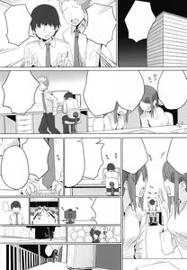 Page 3 of Ie ni Kaereba Illya ga Iru ya - preview thumbnail
