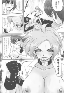 Page 102 of Tatakau Heroine Ryoujoku Anthology Toukiryoujoku 24 - preview thumbnail