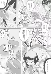 Page 117 of Tatakau Heroine Ryoujoku Anthology Toukiryoujoku 24 - preview thumbnail