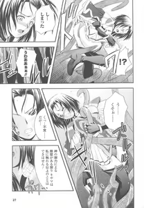 Page 29 of Tatakau Heroine Ryoujoku Anthology Toukiryoujoku 24 - preview thumbnail