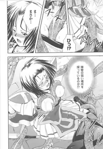 Page 30 of Tatakau Heroine Ryoujoku Anthology Toukiryoujoku 24 - preview thumbnail