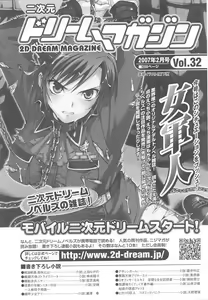 Page 42 of Tatakau Heroine Ryoujoku Anthology Toukiryoujoku 24 - preview thumbnail