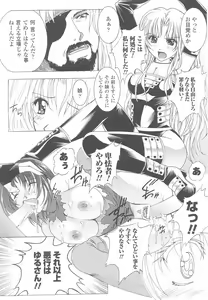 Page 47 of Tatakau Heroine Ryoujoku Anthology Toukiryoujoku 24 - preview thumbnail