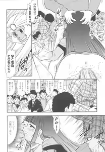 Page 60 of Tatakau Heroine Ryoujoku Anthology Toukiryoujoku 24 - preview thumbnail