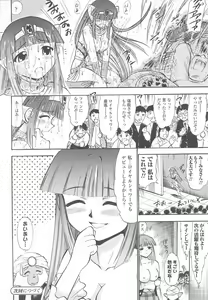 Page 70 of Tatakau Heroine Ryoujoku Anthology Toukiryoujoku 24 - preview thumbnail
