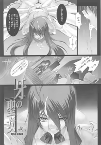 Page 7 of Tatakau Heroine Ryoujoku Anthology Toukiryoujoku 24 - preview thumbnail