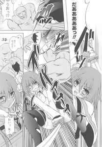 Page 74 of Tatakau Heroine Ryoujoku Anthology Toukiryoujoku 24 - preview thumbnail