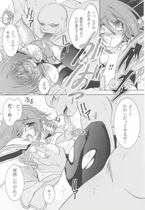Page 75 of Tatakau Heroine Ryoujoku Anthology Toukiryoujoku 24 - preview thumbnail