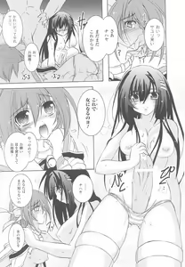 Page 77 of Tatakau Heroine Ryoujoku Anthology Toukiryoujoku 24 - preview thumbnail
